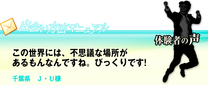 まだまだこの世界には、不思議な場所があるもんなんですね。びっくりです。